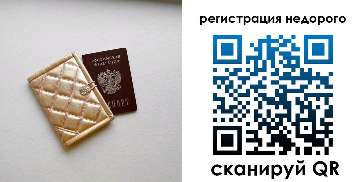 регистрация для дет. сада в Артёме