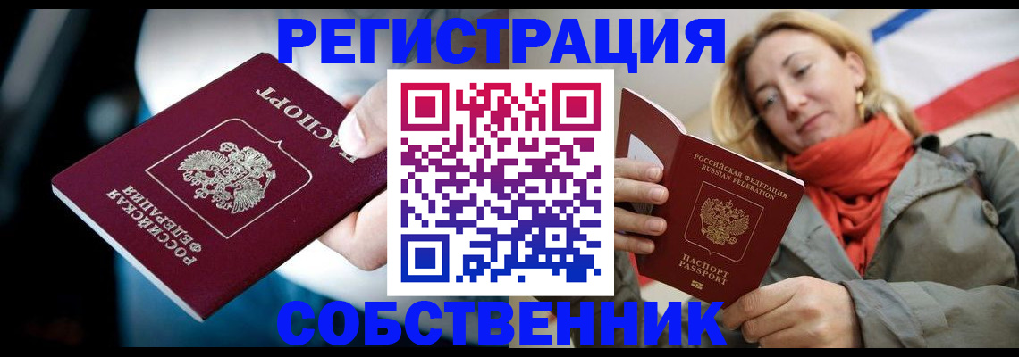 регистрация для дет. сада в Артёме