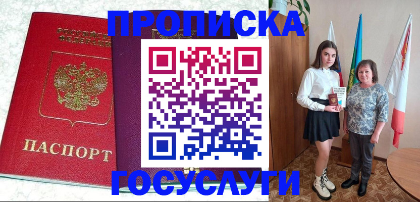найти адрес прописки в Артёме